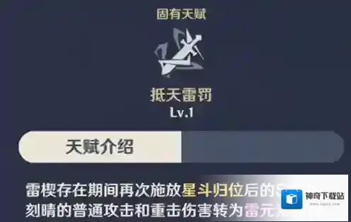 原神输出