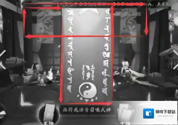 阴阳师12月神秘图案画法分享