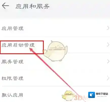 傲游浏览器在手机上