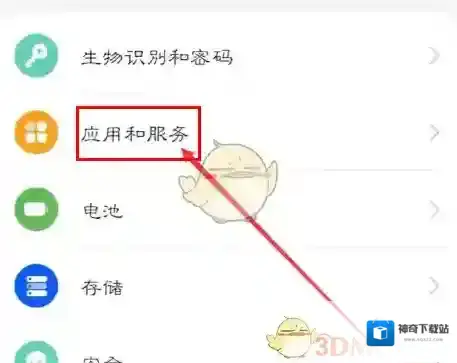 傲游浏览器启动设置