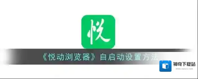 傲游浏览器点击