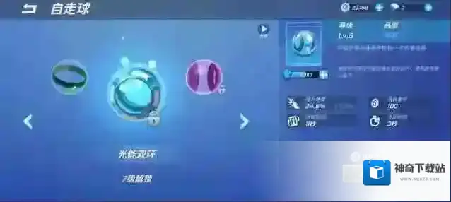 逃跑吧少年金币