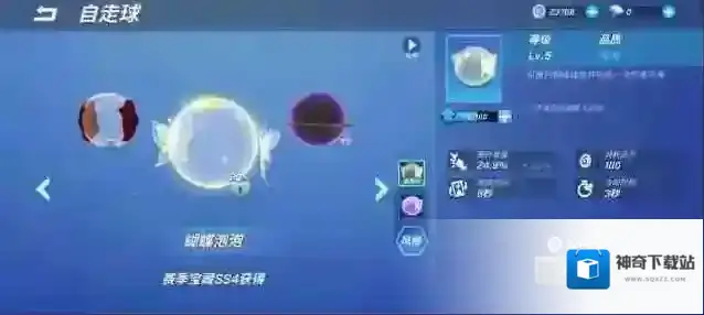 逃跑吧少年道具