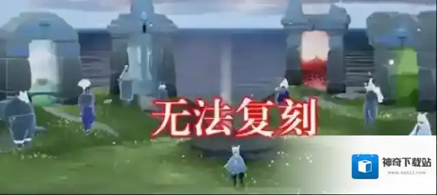 光遇有很多