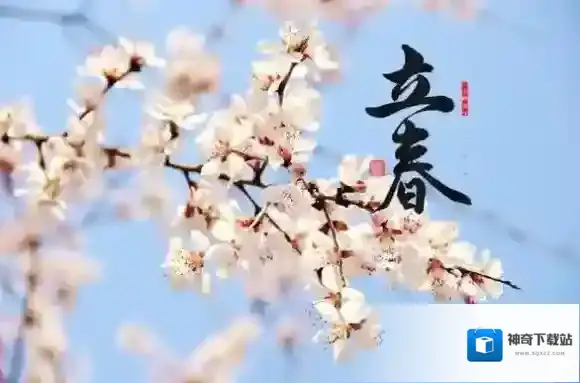 新浪微博愿你