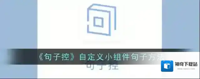 一句心情签名句子控