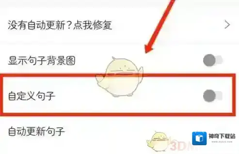 一句心情签名就可以了