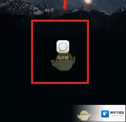 一句心情签名小组件