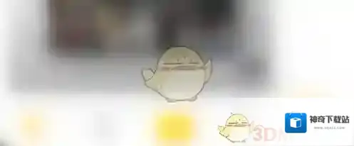 耳觅界面