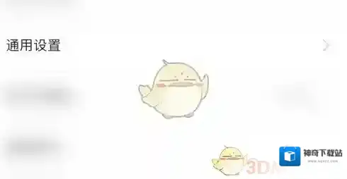 耳觅设置