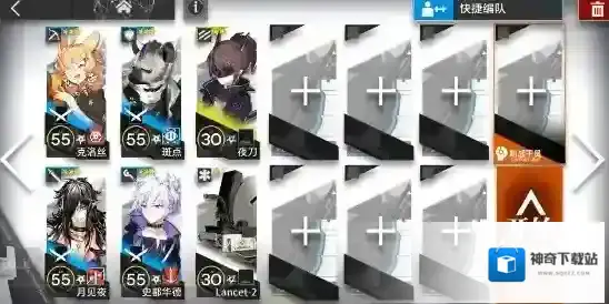 明日方舟nl