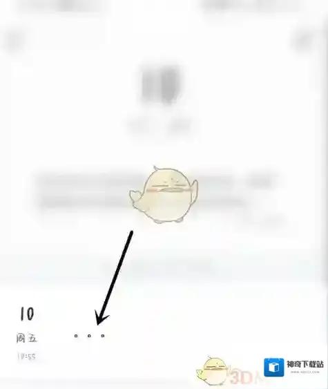 墨记日记日记