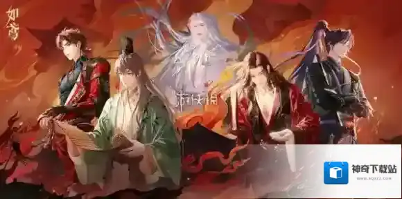如鸢密探好感度怎么提升-如鸢密探好感度提升方法