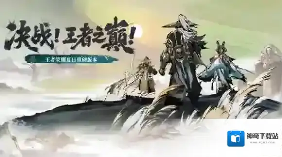 王者荣耀10v10投降需要几人才能成功-王者荣耀10v10投降机制介绍