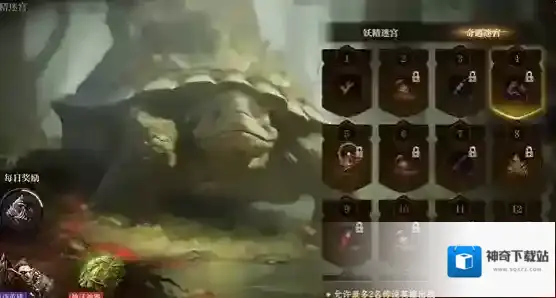 龙息神寂加莉卡