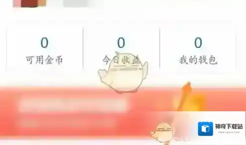 看看社保点击