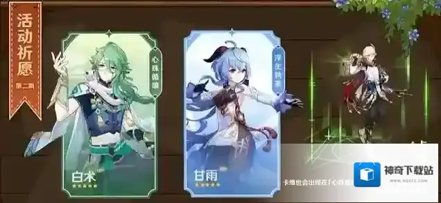 原神版本