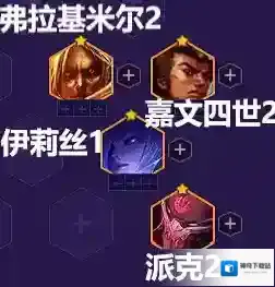 金铲铲之战人口