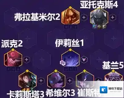 金铲铲之战卡莉斯塔