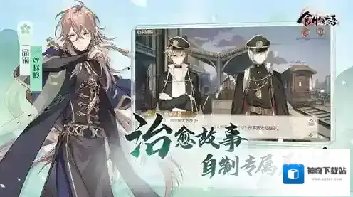 食物语一品锅培养攻略 食魂怎么养