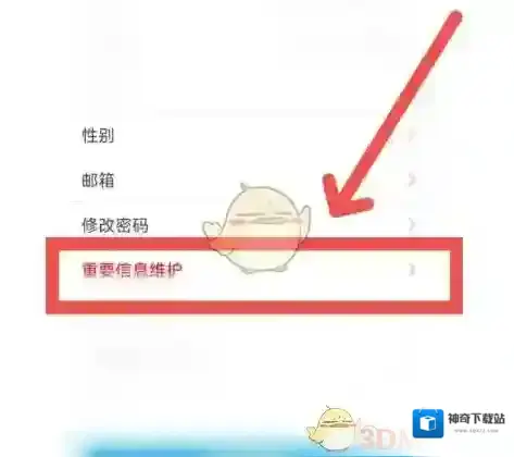 翻转校园家庭地址