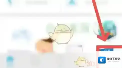 翻转校园在手机上