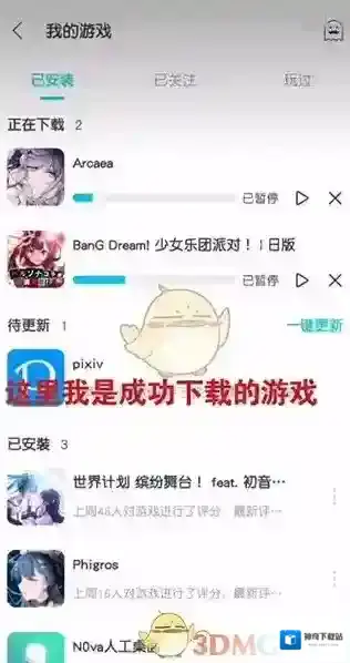 QooApp想要