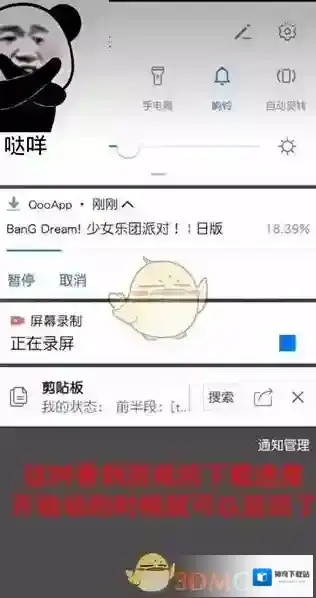 QooApp我呢