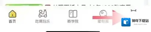 蜜源修改