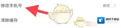 蜜源侵权