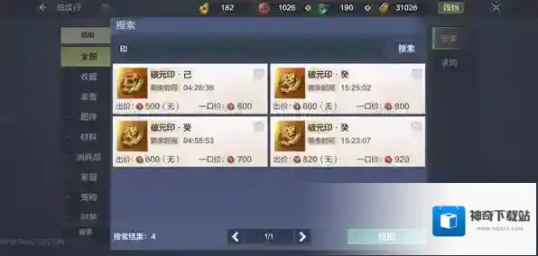 妄想山海妄想