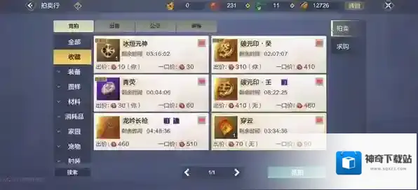 妄想山海万年印对应时辰是什么？妄想山海最新万年印对应时辰一览
