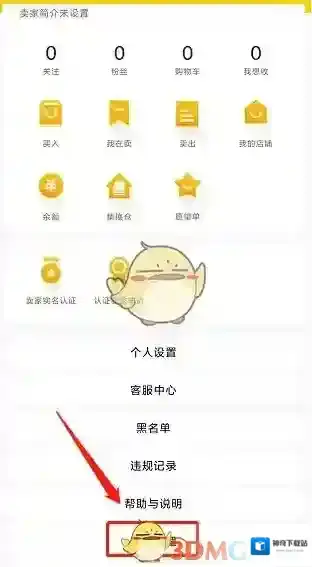 抽卡分析小工具点击