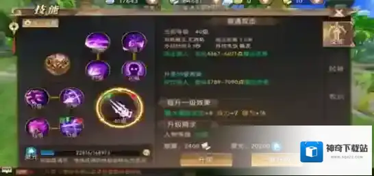 轩辕传奇刺客技能加点