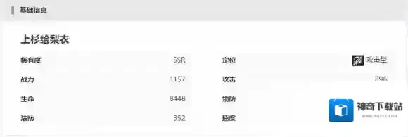 龙族卡塞尔之门审判