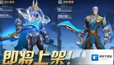 王者荣耀多的英雄印记有用吗 英雄印记怎么处理