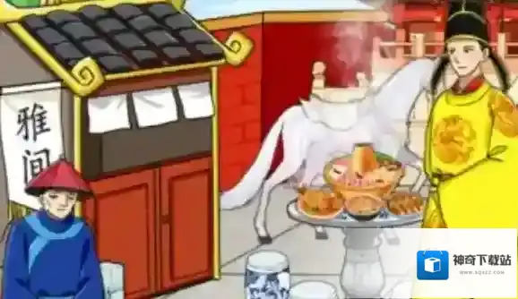 就我眼神好闯宫