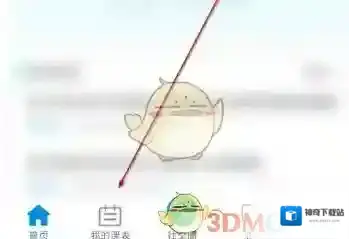 喜鹊儿打开主页