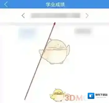 喜鹊儿点击查询