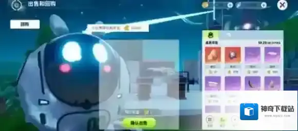 创造吧我们的星球我们的星球