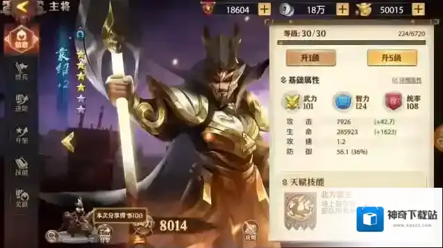 少年三国志零赵云