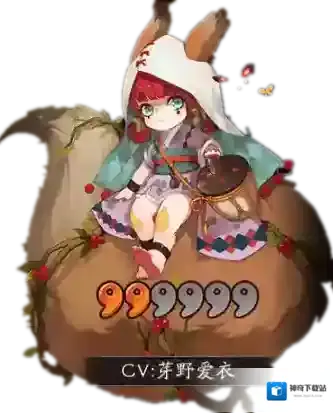 阴阳师小松丸