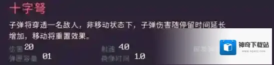 黎明前20分钟阳菜