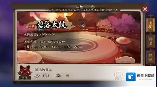 阴阳师御魂详解，御魂获得及适用御魂式神推荐_前言