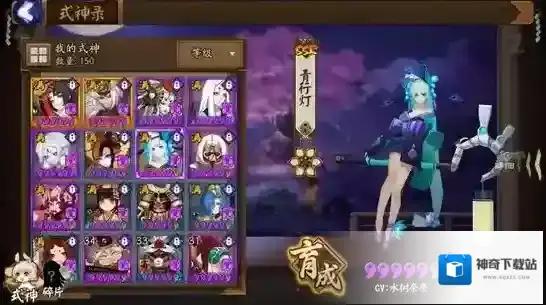 阴阳师详解