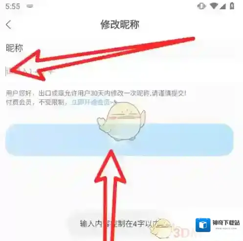 出口成章个人空间