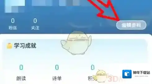 出口成章点击