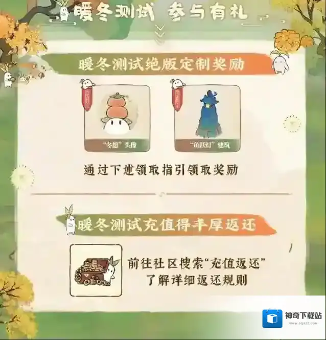 桃源深处有人家暖冬