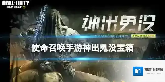 使命召唤克鲁格