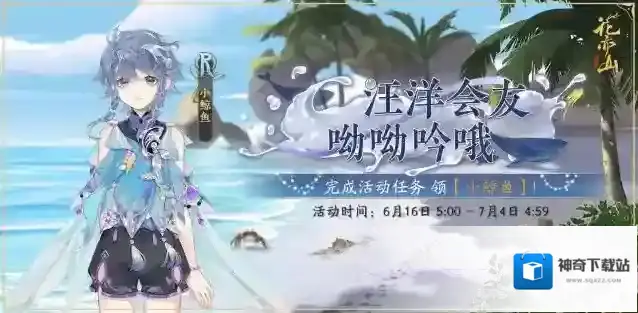 花亦山心之月亦山